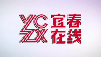 宜春在線文化傳媒的個(gè)人頻道