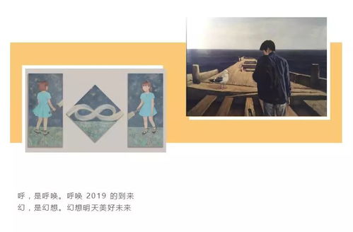 呼 幻 青年藝術(shù)作品綜合展12.29開幕