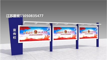 校園文化宣傳欄設計,【河南宣傳欄廠家】