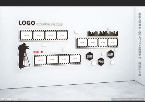 影視文化傳媒公司形象墻設(shè)計 文化傳播的視覺藝術(shù)