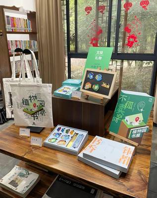 文投有“禮”|以文創之名，傳播城市文化