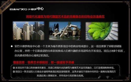 書圣文化城品牌塑造與活力激發(fā) 整合營銷與文化交流雙輪驅(qū)動(dòng)方案