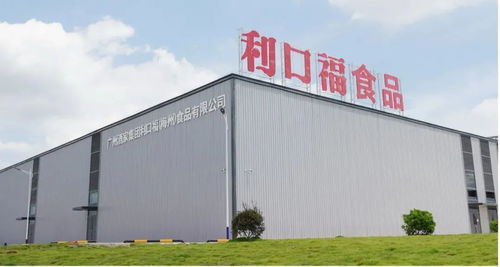 霍尼韋爾與廣州酒家攜手 智能化轉型賦能酒店管理新未來